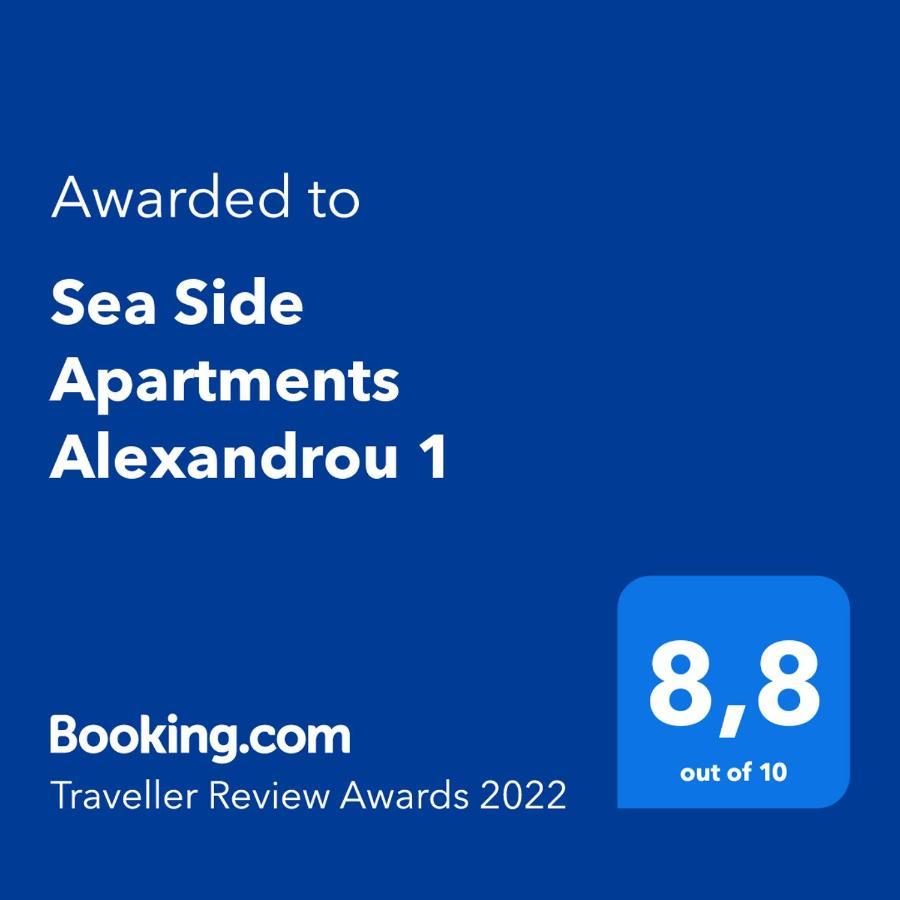 Apartments Alexandrou 1 Nea Kallikrateia Ngoại thất bức ảnh